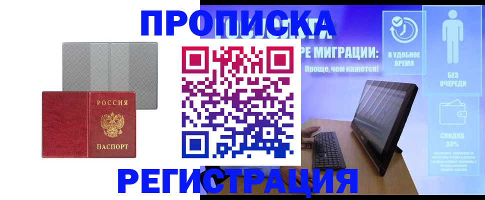 найти адрес прописки в Новоуральске